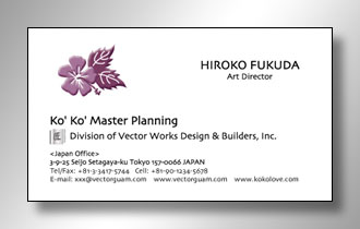 KoKo Planning and Co Business Card