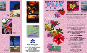 Hotel Nikko Guam Nature Walk Brochure Side A