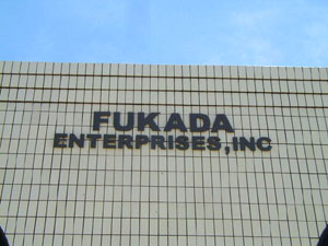 Fukada Enterprises