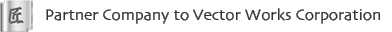 Partner Company to Vector Works Corporation