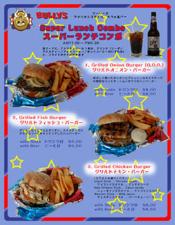 BULLY'S Lunch Menu