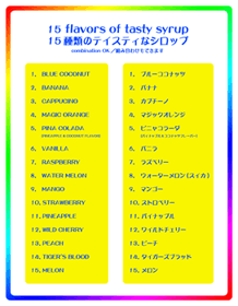 BULLY'S Shaved Ice Menu
