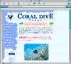 CORAL DIVE Tokyo